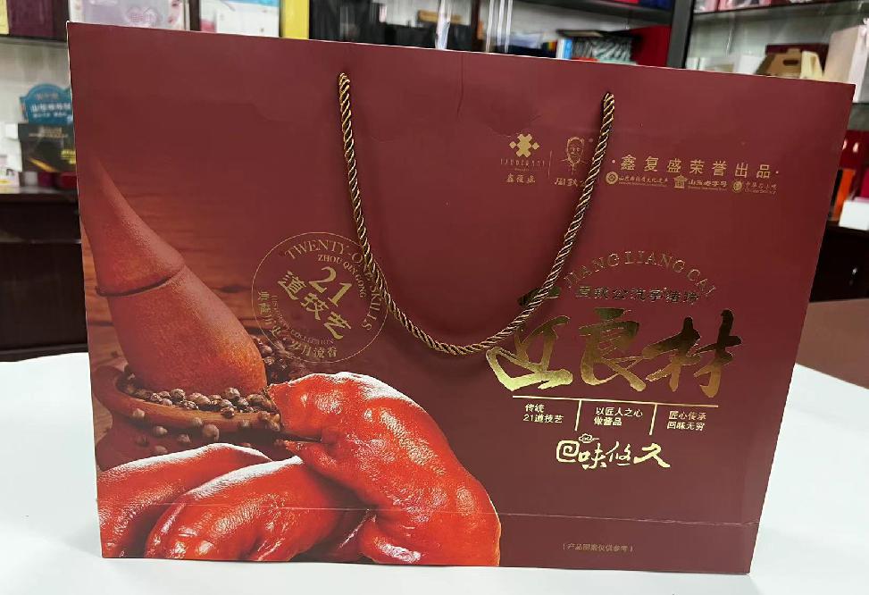 后安礼品盒定制